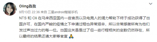 2026年王者荣耀挑战者杯决赛总结与KPL发展趋势